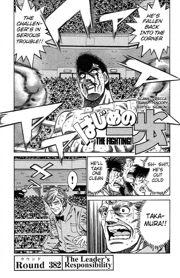 Hajime no Ippo Chapter 382 1